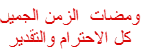  أغنية الله يسامحك / الفنان محمد الكعبازى 3035627534